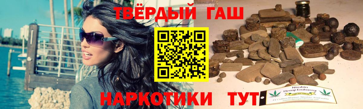ГАШИШ  МЕТАМФЕТАМИН  Новокубанск  APVP СОЛЬ   Гашиш  NBOMe  Лсд 25  Вход с VPN  МЕФ   COCAIN  Бошки Шишки 