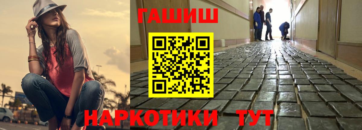 Новокубанск  ГАШ Изолятор  Вход с VPN 