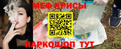 крисы Гусь-Хрустальный