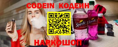 метамфетамин Донской