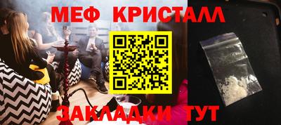 метамфетамин Донской