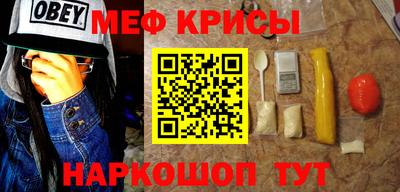 мескалин Гусев