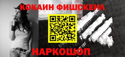 прущий лед Донецк