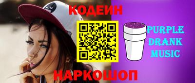 мескалин Гусев