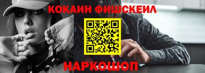 прущий лед Донецк
