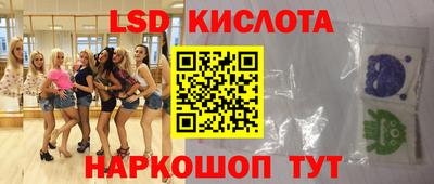 прущий лед Донецк