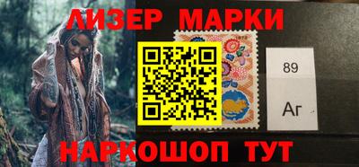 мескалин Гусев