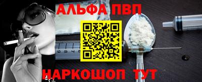 метамфетамин Донской