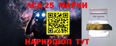 ГАЛЛЮЦИНОГЕННЫЕ ГРИБЫ Гусиноозёрск