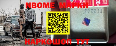 прущий лед Донецк
