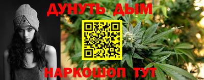 метамфетамин Донской