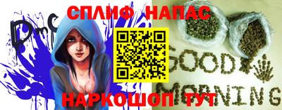 прущий лед Донецк