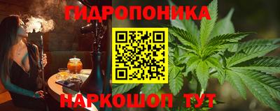 мескалин Гусев