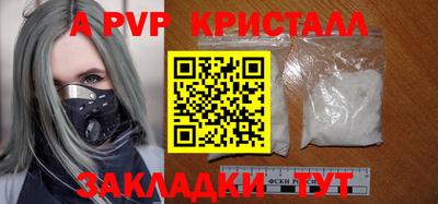прущий лед Донецк