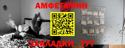 прущий лед Донецк