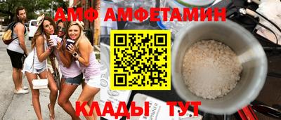 синтетический гашиш Татарск