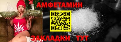 метамфетамин Донской