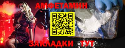 метамфетамин Донской