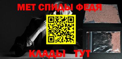прущий лед Донецк
