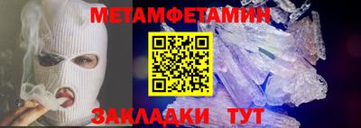 прущий лед Донецк