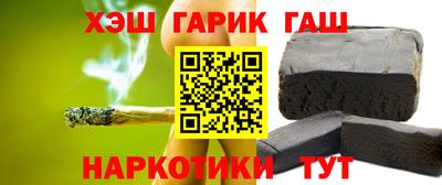 прущий лед Донецк