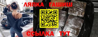 прущий лед Донецк