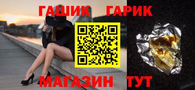 ГАЛЛЮЦИНОГЕННЫЕ ГРИБЫ Гусиноозёрск