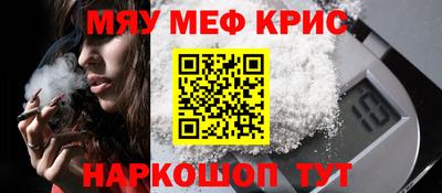 метамфетамин Донской