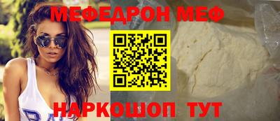 метамфетамин Донской