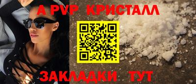прущий лед Донецк