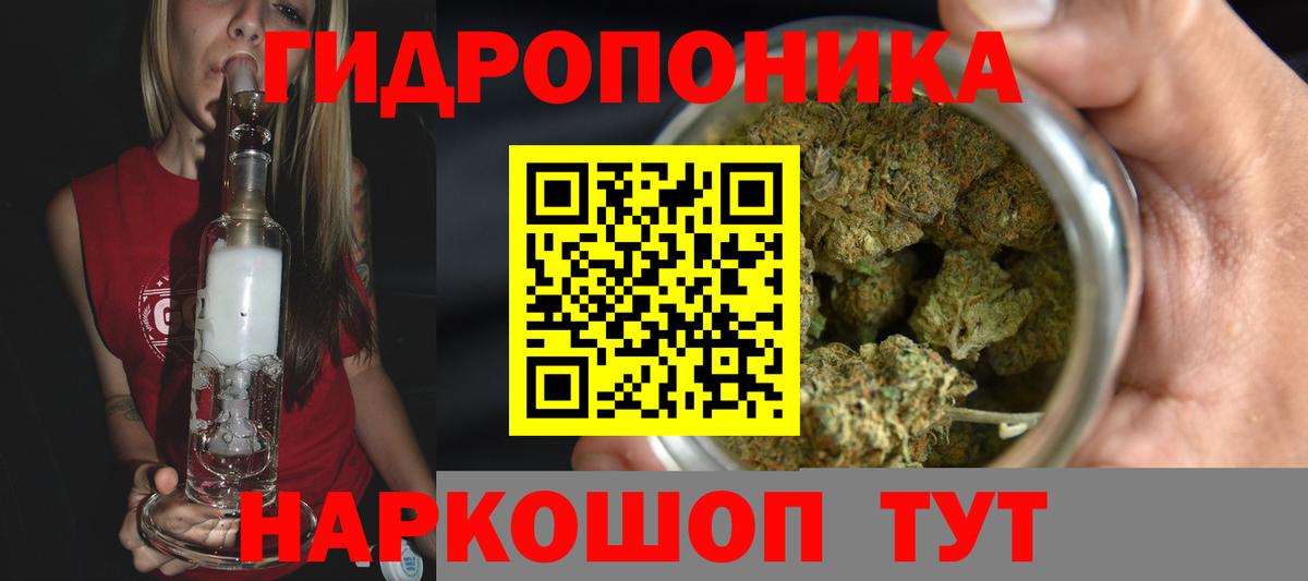 Бошки марихуана OG Kush  Марихуана семена  Новокубанск  Вход с VPN 
